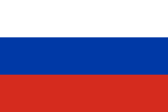 Русský